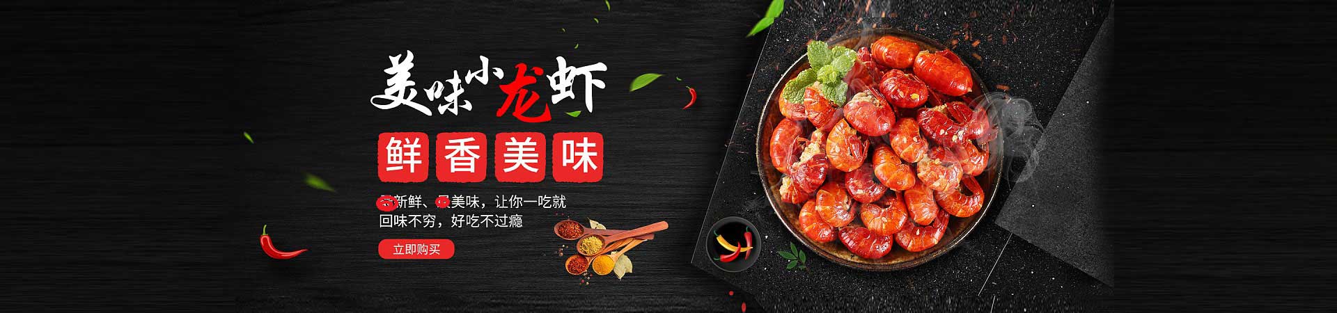 大荔火锅加盟