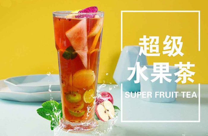 大荔水果茶培训